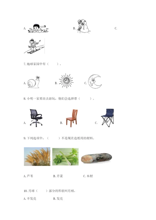 教科版二年级上册科学期末考试试卷附参考答案【实用】.docx