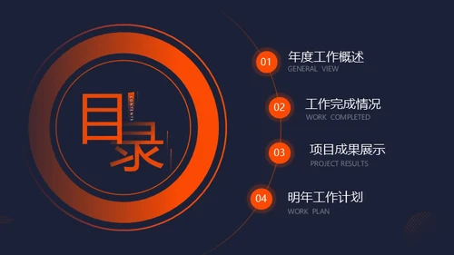 携手并肩互创辉煌校企合作通用PPT模板