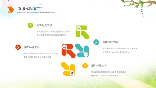 最美乡村旅游新农村建设乡村建设乡村PPT