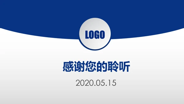 蓝色中国建设银行建行总结汇报PPT模板