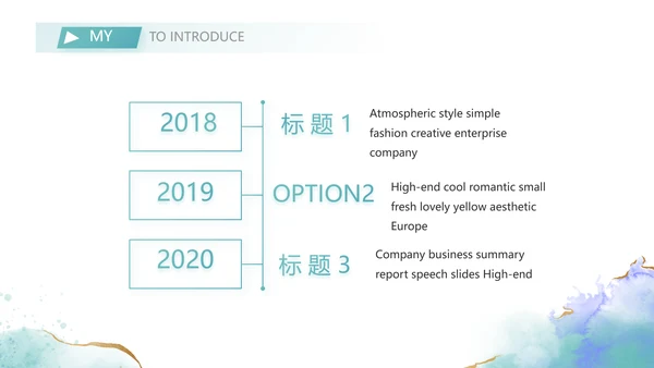 班主任个人简历面试自我介绍岗位竞聘演讲PPT