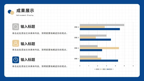 撞色简约年中工作总结汇报PPT模板