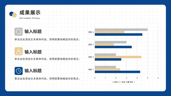 撞色简约年中工作总结汇报PPT模板