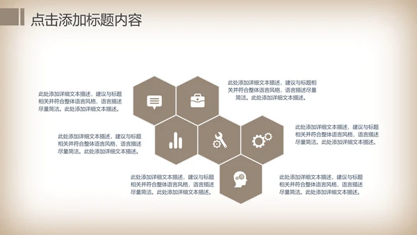 简约中医理疗艾灸动态ppt模板