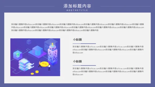教学氛围的开题报告通用PPT母版