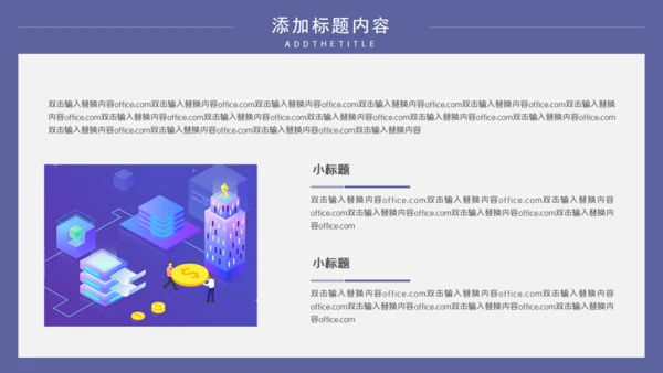 教学氛围的开题报告通用PPT母版