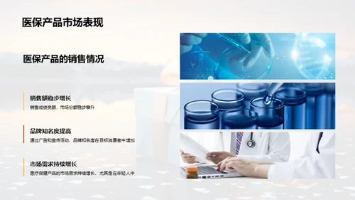 七夕健康礼物推广
