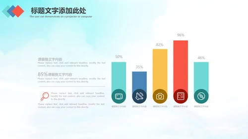 简约畅游世界全球旅游出国留学PPT模板