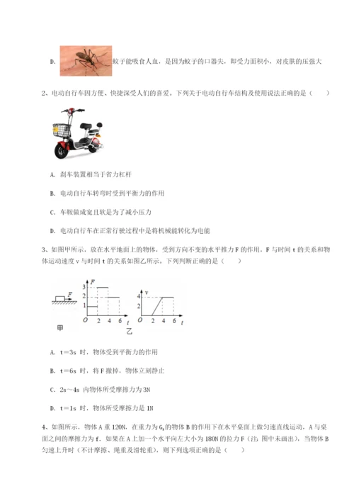 滚动提升练习广西南宁市第八中学物理八年级下册期末考试专题训练试题（含答案解析）.docx
