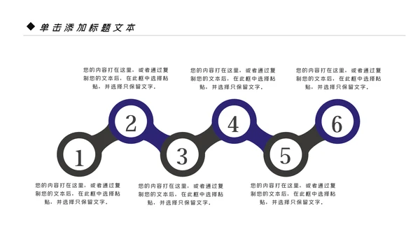 微电影影视传媒艺术摄影摄像宣传PPT模板