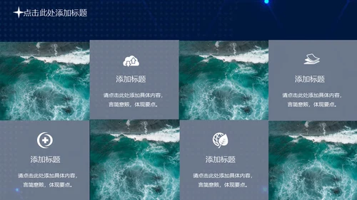 携手筑梦绽放未来年度总结大会通用PPT模板