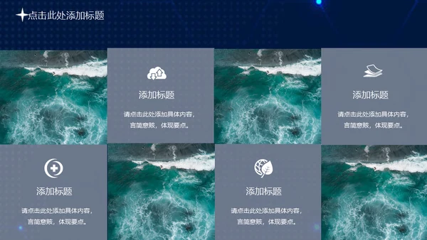 携手筑梦绽放未来年度总结大会通用PPT模板