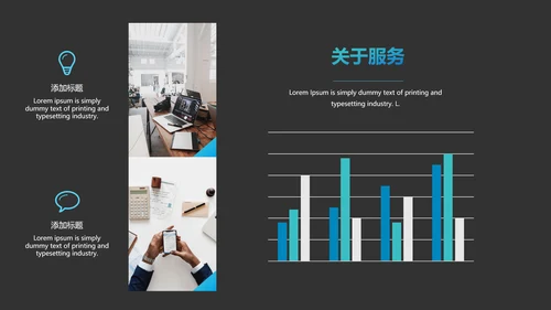 精致创意设计公司简介商务PPT模板