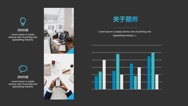 精致创意设计公司简介商务PPT模板