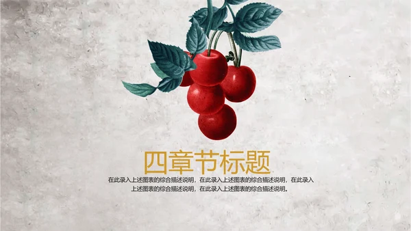 手绘水彩森系复古怀旧风花卉ppt动态模板