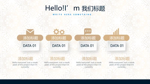 高档尊贵酒店公寓创业项目商业计划书动态PPT