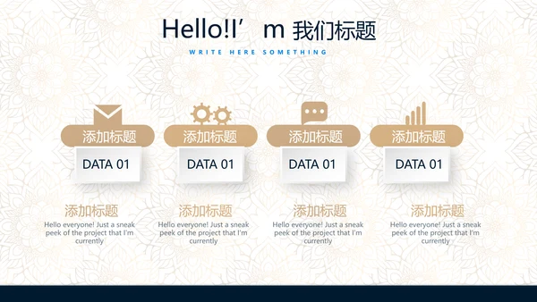 高档尊贵酒店公寓创业项目商业计划书动态PPT