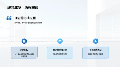 探索企业文化力量