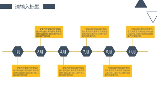 简约风商务工作总结PPT模板