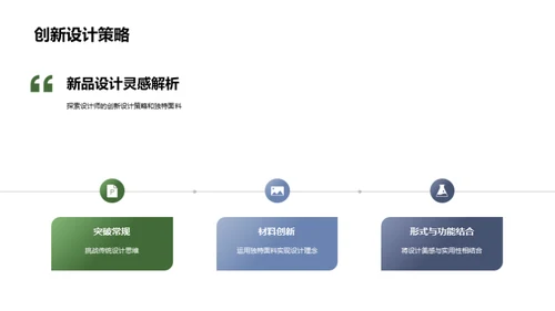 无限风采 走进新时代