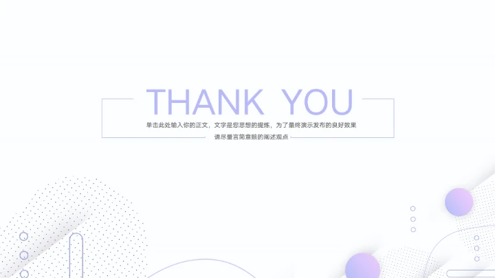 大气国家公务员考试报考指南PPT