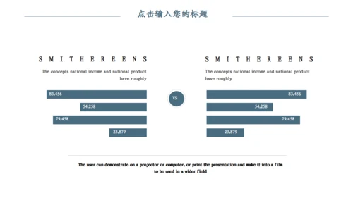 淡雅意境远方山高云淡通用PPT模板
