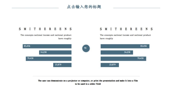 淡雅意境远方山高云淡通用PPT模板