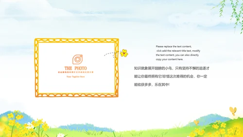 母亲节感恩母亲感谢妈妈母爱班会相册PPT模板