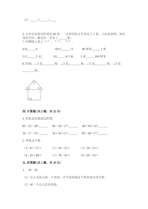 小学数学二年级上册期中测试卷（精选题）word版.docx