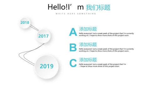 简约小清新牙科健康动态PPT