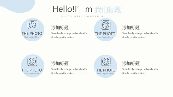母婴婴儿护理行业动态PPT