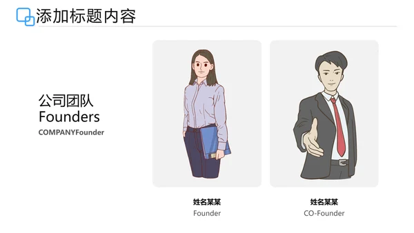 欧美风蓝色公司介绍企业宣传提案PPT模板