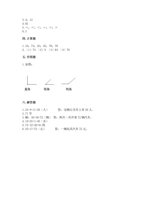 2022人教版二年级上册数学期中测试卷精品（夺冠系列）.docx