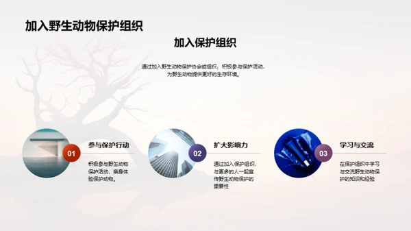 简约风其他行业教学课件PPT模板