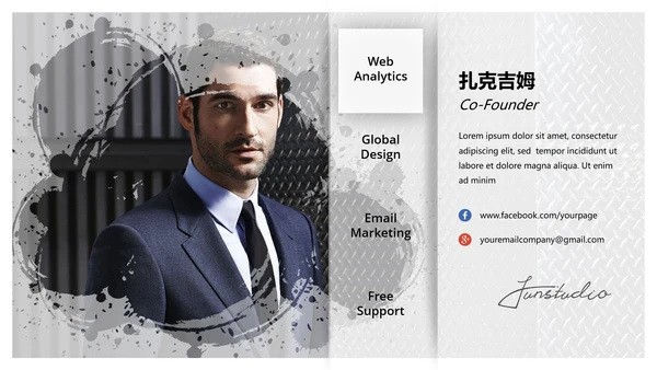 高端笔刷视觉设计公司简介创意PPT模板