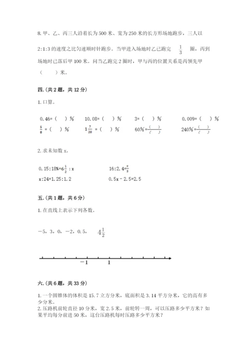 海南省【小升初】2023年小升初数学试卷有答案.docx