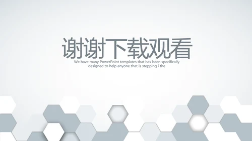 创意时尚工作总结动态PPT