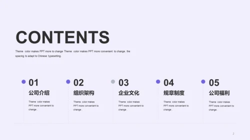 紫色创意炫酷3D互联网培训课件PPT
