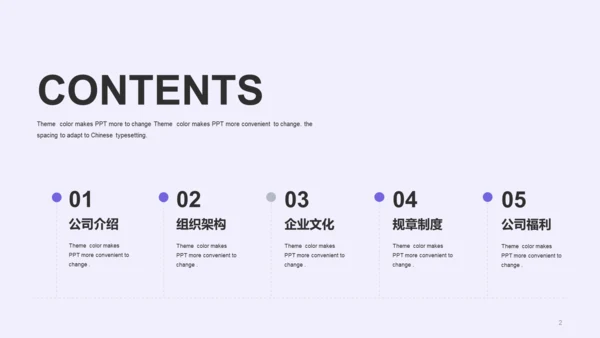 紫色创意炫酷3D互联网培训课件PPT