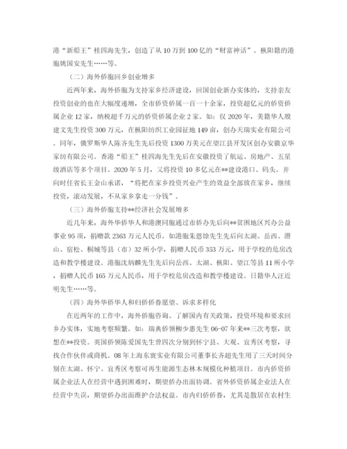 精编之初中语文教研组备课组工作计划范文.docx