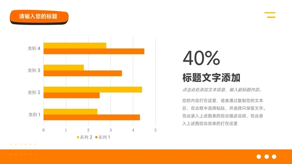 黄色创意插画大气社会实践报告PPT模板