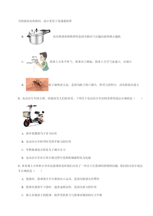 强化训练四川师范大学附属第一实验中学物理八年级下册期末考试单元测试试卷（含答案详解）.docx