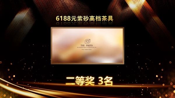 炫酷黑金赢战2023年会颁奖盛典PPT