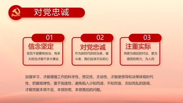 聚焦全国两会政府工作报告PPT