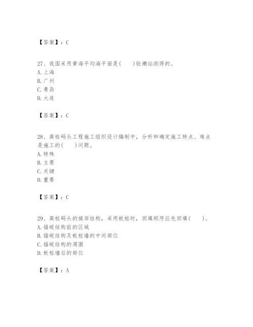 2024年一级建造师之一建港口与航道工程实务题库（word）.docx