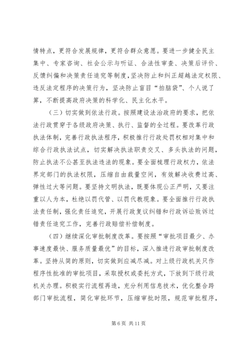 创满意政府纪实 (5).docx