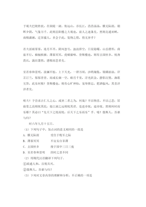 2022年广州市中考语文试题及答案.docx