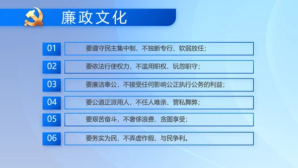 党建党支部年终工作总结汇报PPT党课