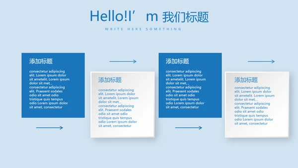 蓝色科技网络信息软件科技商务动态PPT