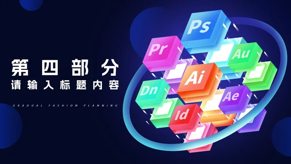 黑色几何风设计师年终总结工作计划PPT模板